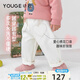 幼歌（YOUGE）【軟牛仔】嬰幼兒加絨保暖牛仔褲2023年新款愛心直筒牛仔褲潮 白色 80 cm