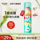 法蘭琳卡冰爽防曬噴霧SPF50+150ml防水防汗防曬霜身體防曬面部戶外男女士