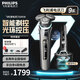飛利浦（PHILIPS）剃須刀電動(dòng)高端智能雙維立體剃須精鋼刀片全身水洗 禮物生日送男友老公【敏感肌推薦】蜂巢9系 【清潔倉+收納盒+充電底座】-店鋪熱銷