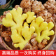 正宗云南小黃姜新鮮特產(chǎn)現(xiàn)挖生姜高端品質(zhì)一次購(gòu)買(mǎi)終身回購(gòu) 2斤