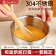 瓷語(yǔ)本色食品級304不銹鋼加深打蛋盆烘焙專(zhuān)用廚房和面揉面料理盆子帶刻度 【304食品級】加深16cm