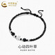中國黃金（CHINA GOLD）銀四葉草手繩男女新款情侶手鏈老婆生情情人節生日禮物送女朋友 送女友*足銀四葉草黑色手繩【品牌禮盒】