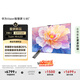 華為Vision智慧屏 5 85英寸 鴻蒙AI搜片 Super MiniLED鴻鵠畫質(zhì)國家補(bǔ)貼Pura 80投屏平板電視機(jī)