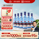紅星二鍋頭 藍瓶綿柔8陳釀 清香型白酒 43度 500ml*6瓶  非原箱口糧酒