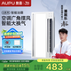 奧普（AUPU）【補貼15%】擺風(fēng)浴霸S368集成吊頂風(fēng)暖浴霸吹風(fēng)換氣照明暖風(fēng)機 【店長推薦】智能擺風(fēng)浴霸S368