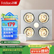 飛雕（FEIDIAO）燈暖浴霸取暖LED照明換氣浴室取暖器一體衛(wèi)生間普通吊頂鐵塑箱體