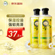 Herbal Essences洋甘菊香氛進口洗發(fā)水400ml*2 持久留香強韌亮澤男女士洗頭露膏