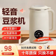 九陽(yáng)佳人豆漿機家用破壁機2025新款低音無(wú)渣免濾免泡全自動(dòng)智能輔食機料理 1200ml[升級精鋼刀片 1.2L 豎紋