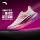 安踏馬力2丨氮科技全掌碳板跑步鞋子男專(zhuān)業(yè)馬拉松訓練鞋緩震運動(dòng)鞋 雪花白/熒光蓮粉/葡萄紫252-1 42 （男8.5）
