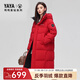 鴨鴨（YAYA）王一博301g充絨極寒反季羽絨服女長(zhǎng)款冬季新款加厚保暖外套HY 紅色 L