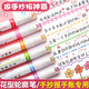 離草 多色花型輪廓筆曲線(xiàn)筆手抄報(bào)專(zhuān)用熒光筆手帳花邊筆劃重點(diǎn)筆6支花型輪廓筆 6支裝