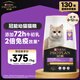 冠能貓糧幼貓貓糧3周-12月齡7kg 全價(jià)貓糧 添加牛初乳 增肥發(fā)腮