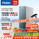 海爾（Haier）1000G進口膜加熱直飲一體機【鮮活水】家用即熱零冷水凈水器RO凈飲機 HKC2400-R986HU1