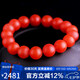 石玥珠寶收藏級(jí)11-12mm保山南紅瑪瑙手串轉(zhuǎn)運(yùn)珠手鏈男女士款 水晶瑪瑙