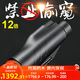 CURB單筒望遠鏡高清高倍軍事帶夜視8000專業(yè)級手機便攜觀鳥成人長焦鏡 12倍接手機高倍高清+手機夾