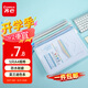 齊心（COMIX）5只A4網(wǎng)格拉鏈袋高考彩色資料袋小學(xué)生科目分類小學(xué)生科目分類文件袋 試卷收納考試袋 EA302