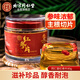 同仁堂（TRT）紅參片精選切片吉林長白山紅蔘無糖泡水養(yǎng)生滋補品80g/罐