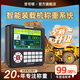 普司頓智能鏟車電子秤裝載機(jī)電子磅帶累計(jì)打印自動(dòng)計(jì)量超載超限配料 PSD3000經(jīng)濟(jì)款