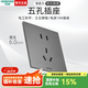 鴻雁E9超薄啞光膚感開關(guān)插座面板家用86型雙控五孔暗裝墻壁 E9灰色 正五孔插座