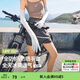 蕉下長(zhǎng)款涼感防曬手套冰袖防曬袖遮陽(yáng)袖男女通用戶外騎行釣魚防滑 高山灰【涼感防曬UPF150+】