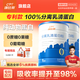 康比特分離乳清蛋白粉100%分離純乳清蛋白中老年男女健康營養(yǎng)蛋白粉 【100%分離乳清蛋白】450g*2桶