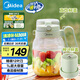美的（Midea）【國家補貼】榨汁杯 家用便攜式榨汁機 果蔬果汁機 秒碎冰打汁機 充電迷你小型果汁杯MJ-LZ5X2-103
