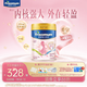 美素佳兒媽媽 (Frisomum)孕產(chǎn)婦配方奶粉（調(diào)制乳粉）800g