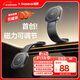 倍思C03車(chē)載手機(jī)支架磁吸汽車(chē)專用儀表臺(tái)磁力調(diào)節(jié)全車(chē)型通用2025新款