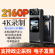 千立4K高清會(huì )議記錄儀DV攝像機攝像頭高清1920p監控戶(hù)外隨身便攜式錄像機穿戴背夾式錄像磁吸騎行錄像 4k錄像實(shí)時(shí)觀(guān)看+128G卡 實(shí)時(shí)大屏播放+手機WIFI互聯(lián)+4K超清錄制