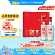 國窖1573 濃香型白酒 精美禮盒裝 送酒具 過節(jié)送禮 商務(wù)宴請 收藏?cái)[柜自飲 52度 500mL 2瓶 大展宏兔 兔年禮盒