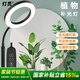 燈靈植物補(bǔ)光燈仿太陽光全光譜室內(nèi)綠植物生長燈led植根塊專用落地?zé)? title=