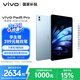 vivoPad5 Pro 8GB+256GB春潮藍(lán)【國家補(bǔ)貼15%平板】天璣9400 13英寸 12050mAh 原彩護(hù)眼屏 平板電腦