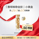 伊麗莎白雅頓金膠7粒  時(shí)空煥活膠囊精華液 3.2ml 7粒 面部精華（入門(mén)體驗(yàn)裝）