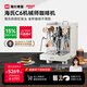 海氏C6機(jī)械師咖啡機(jī)家商用小型私房虹吸沖煮頭半自動(dòng)意式專(zhuān)業(yè)奶泡機(jī)國(guó)家補(bǔ)貼 一代【米白色-無(wú)外接水】