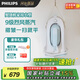 飛利浦（PHILIPS）【國(guó)家補(bǔ)貼】手持熨燙機(jī)家用小型不占地免收納增壓大蒸汽掛燙機(jī)家用2025新款STE0950/70淘氣包