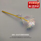 聚莜家生日禮物送女友玫瑰花七彩花炫光仿真花情人節(jié)送媳婦創(chuàng)意擺件 彩金玫瑰一支 【約25*8cm】