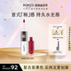 KIKO明彩雙頭唇釉108漿果色 不沾杯不掉色唇蜜唇膏口紅 七夕禮物 6ml