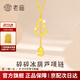 老廟925銀鍍金葫蘆項(xiàng)鏈女福祿吉祥氣質(zhì)顯白鎖骨鏈送女生禮物 金葫蘆福祿雙全項(xiàng)鏈