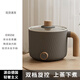 德國高端電煮鍋宿舍學(xué)生小電鍋多功能小型一體泡面小火鍋多功能鍋一人電火鍋電熱鍋多用途鍋 2025新款珍珠白