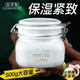 佰草集大白泥新七白500g典萃面膜涂抹式泥膜保濕 典萃大白泥500g