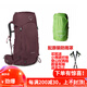 OSPREY KYTE 鷂鷹 38 48 68 女款 小鷹 登山徒步雙肩背包 可注冊 鷂鷹 48 紫紅Elderberry Purple M/L
