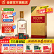 金徽酒 世紀(jì)金徽三星 濃香型白酒 口糧酒 52度 500mL 1瓶 單瓶裝