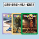 可愛途外國山海經(jīng)玩具水畫本兒童反復(fù)涂鴉書涂色繪畫寶寶幼兒園玩具 山海經(jīng)水畫本-【全套3本合集】重復(fù)使用