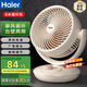 海爾（Haier）空氣循環(huán)扇電風(fēng)扇臺(tái)式風(fēng)扇桌面家用小型臺(tái)扇小風(fēng)扇輕音廚房壁扇宿舍臥室辦公搖頭渦輪換氣扇 【臺(tái)壁兩用】循環(huán)搖頭款HFX-J2049A