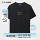 才子（TRIES）男士圓領(lǐng)短袖T恤簡(jiǎn)約英文線條印花刺繡t恤多色可選彈力透氣男上衣 黑色 線條印花 2XL 52(180/96A)