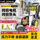博赫爾（POHIR）商用洗車機高壓清洗機220V超高壓洗車泵高壓水槍洗車店養(yǎng)殖場工地