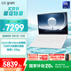LGgram 2024 國家補貼 evo Ultra5 14英寸AI輕薄本長(cháng)續航筆記本電腦（16G 512G 白 14Z90S-G.AL54C）