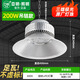 亞明照明超亮led工礦燈廠房倉庫球場商場天棚吊燈工廠工業(yè)車間節(jié)能照明燈 200W-吊鏈款-50CM吊鏈-LED工礦燈