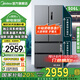 美的508升/506升冰箱雙系統(tǒng)雙循環(huán)不串味法式多門對開四門變頻一級能效無霜家用532電冰箱國家補貼20% 【雙系統(tǒng)雙蒸發(fā)器】532凈味抗菌-蒼穹灰