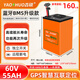 壵碩藍牙GPS電動(dòng)車(chē)外賣(mài)大容量鋰電池快遞三輪新能源BMS三元電摩專(zhuān)用 寧德 60V55Ah 藍牙BMS+GPS送8A充